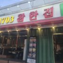 참한상 | 🥩 경기광주 경안동 맛집 참한집 경기광주점, 구워주는 고깃집 삼겹살 &amp; 껍데기 후기