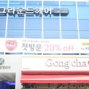 어반 17 헤어