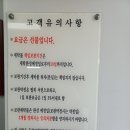 힐스테이트 명품 세탁 이미지