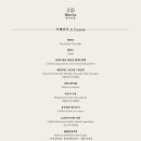 리앤이라마띠네 이미지