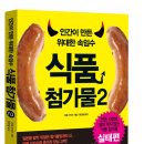 초월식품 이미지