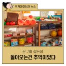 슬기문구 - 북구 동문대로 40 | 슬기문구
