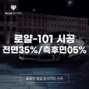 광산구-101 이미지