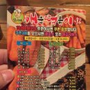 신가네매운떡볶이 이미지