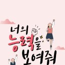 짱여사학원