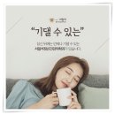 동안정신건강의학과의원 이미지