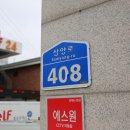 10년타기 정비센터 수유점 이미지