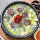 우리밀면&돼지국밥 이미지