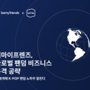 마이프렌즈 이미지