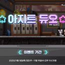 아지트260