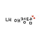 이마트24 창원명서시장점