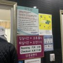 유투펜션 이미지
