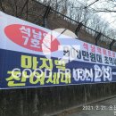 조은환경(주) 이미지
