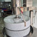 맷돌로만 남한산성 이미지