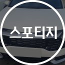 용인기아자동차공업사 이미지