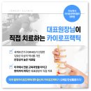 이즈메디의원 네이버블로그