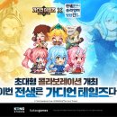 슬라임게임즈 이미지