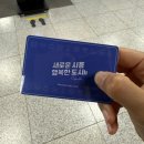 대야동주민센터 | 시흥 은계1어울림센터 수영장 저렴한 비용과 쾌적한 시설 자유수영 후기