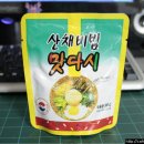 산채비빔 맛다시 이미지