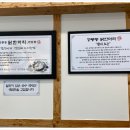 공릉동닭한마리 이미지