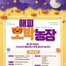 왕궁농장 이미지