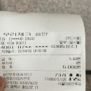 박애의원 | [평택] 서울이비인후과의원 &amp;박애병원 신속항원검사 비용/결과 후기