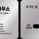 농지114부동산중개 네이버블로그