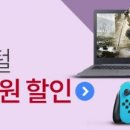 쿠팡PC 이미지