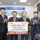 케이케이엠씨영농조합법인 이미지