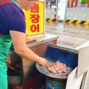 부산산꼼장어 네이버블로그