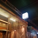 가족족발 이미지