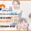 코너스톤몬테소리 이미지