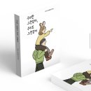 로셜컴퍼니