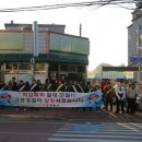 고흥경찰,“스쿨존 어린이 교통사고예방, 학교폭력예방 등 다기능 합동캠페인”실시 이미지