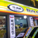 청담24시감자탕 이미지