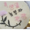 뉴부자관광 이미지