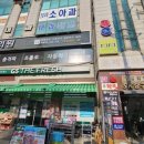 정상득이비인후과의원 이미지