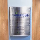 [대전개소식]대전기업행사 대전기관행사 대전행사대행 대전행사전문 대전행사연출 의료데이터안심존...