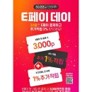 엠패스트평택점