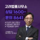 행정학교길 이미지