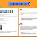 삐까번쩍my홈 이미지