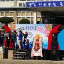 곤양고 이미지