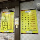 중동본가삼계탕 이미지