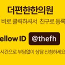 더편한한의원 이미지