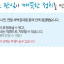 신한은행(1006) 이미지