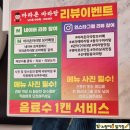 마라촌 마라탕 보라매점 이미지