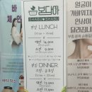 갑-230 | 샤브러버가 인정한 수유역 가성비갑 샤브야채 무한리필 [봄담아 수유점] 내돈내산 후기 🥬🥗