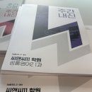 씨앤씨11본관학원 | [씨앤씨11학원] 영어 1등급은 교재부터 다릅니다