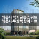 (주)성아종합건설 네이버블로그