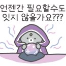 스테이트리